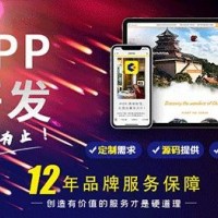 科威鲸原生|框架 定制APP开发生鲜商城|健身|娱乐