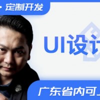 UI设计/app界面/软件网页/产品描述原型h5制作开发