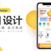 移动应用UI设计美工外包产品appui设计师小程序APP界面