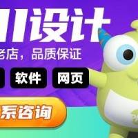 手机app界面网页软件界面设计移动微信H5小程序游戏ui设计